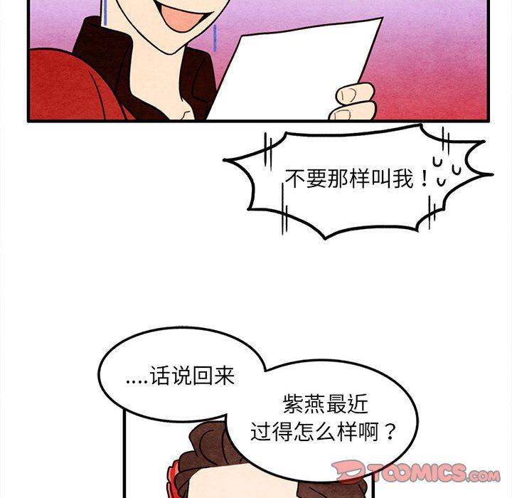 热血江湖漫画韩漫全集-第40话无删减无遮挡章节图片 