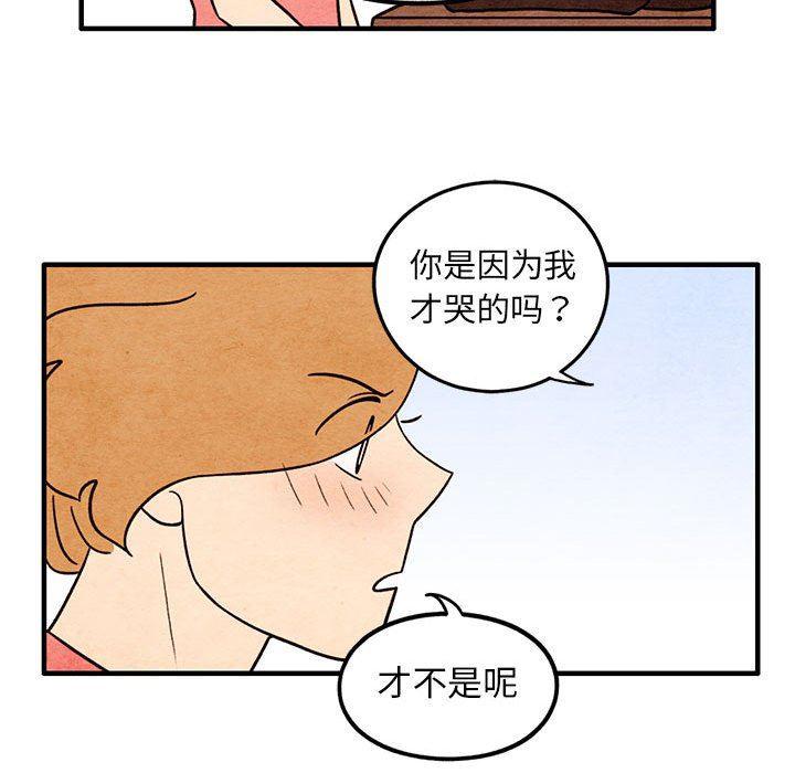 热血江湖漫画韩漫全集-第40话无删减无遮挡章节图片 