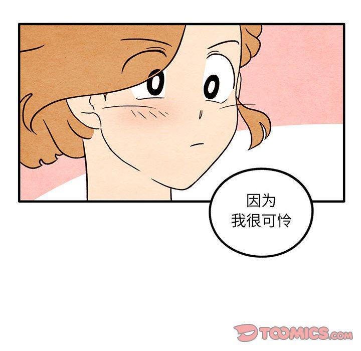 热血江湖漫画韩漫全集-第40话无删减无遮挡章节图片 