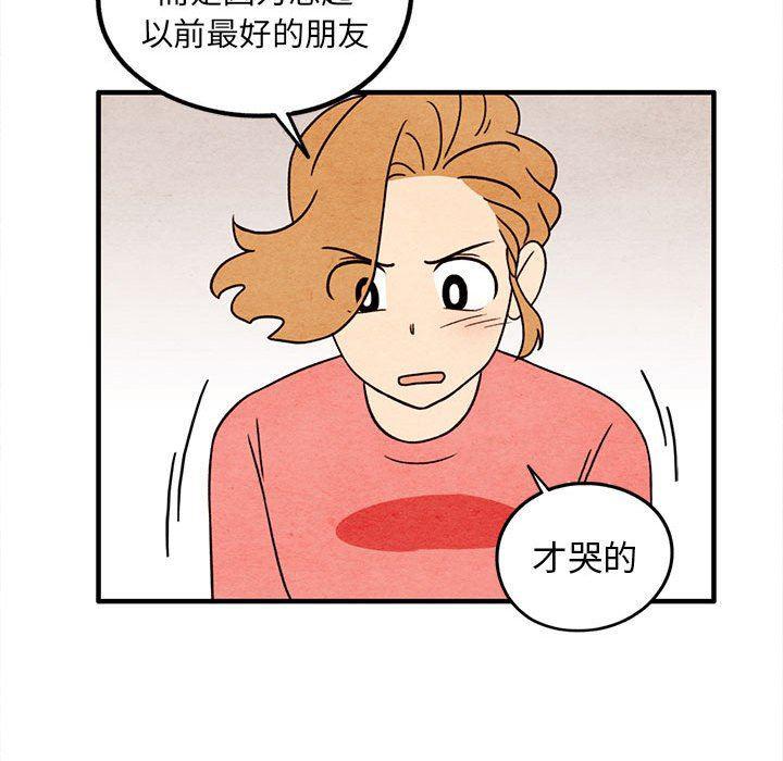 热血江湖漫画韩漫全集-第40话无删减无遮挡章节图片 