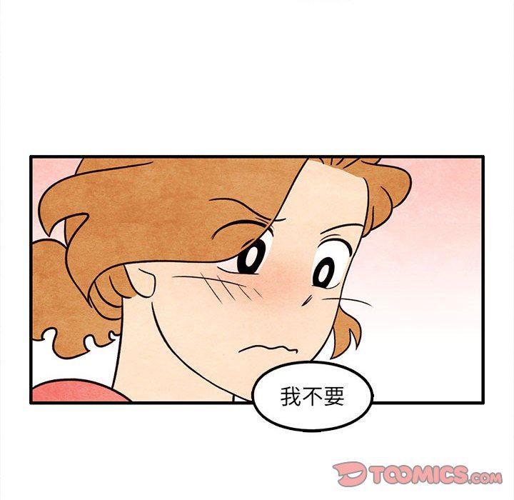 热血江湖漫画韩漫全集-第40话无删减无遮挡章节图片 