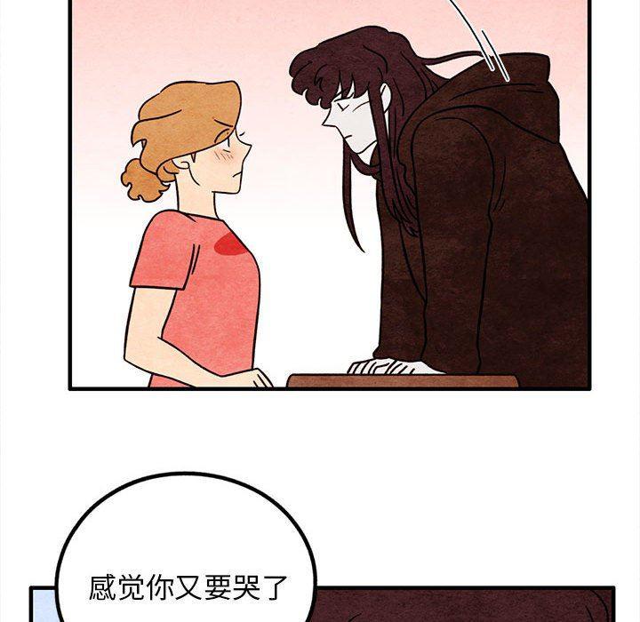 热血江湖漫画韩漫全集-第40话无删减无遮挡章节图片 