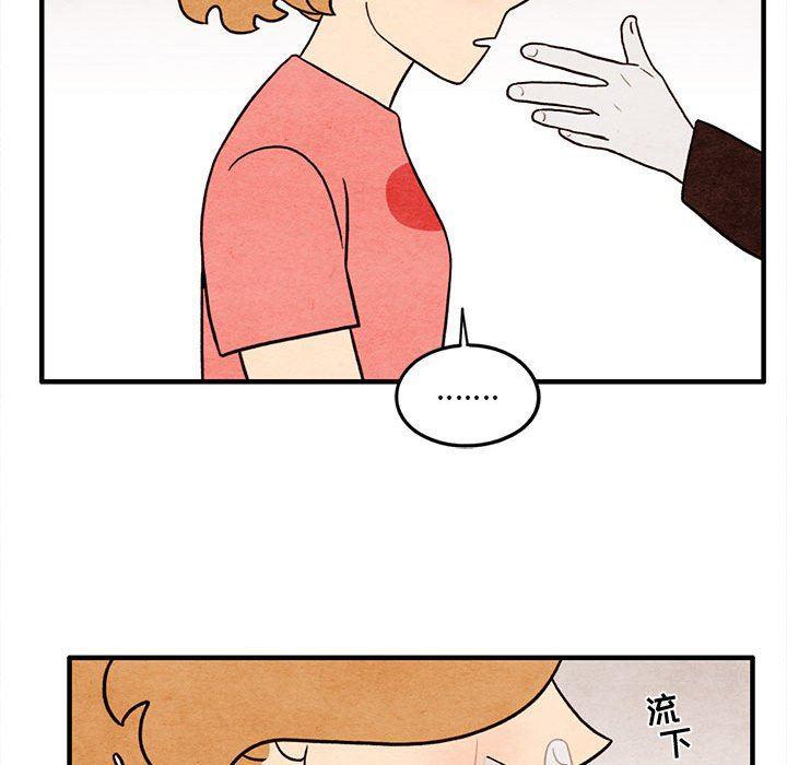 热血江湖漫画韩漫全集-第40话无删减无遮挡章节图片 