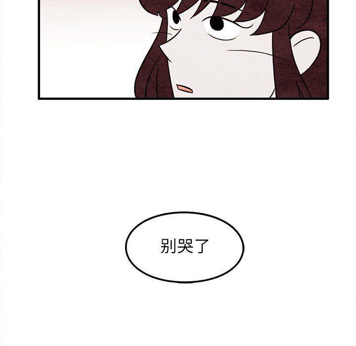 热血江湖漫画韩漫全集-第40话无删减无遮挡章节图片 