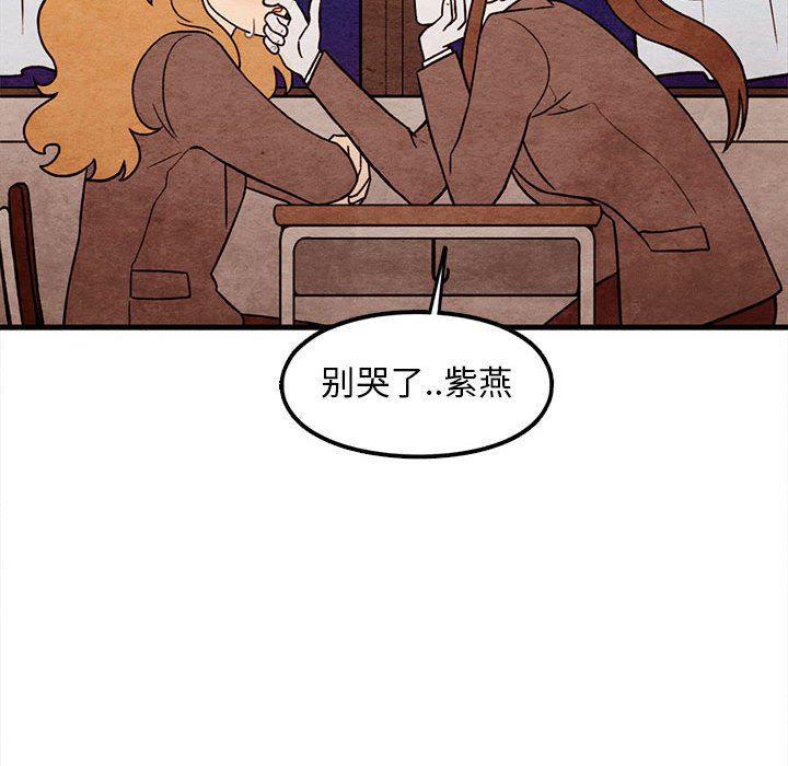热血江湖漫画韩漫全集-第40话无删减无遮挡章节图片 