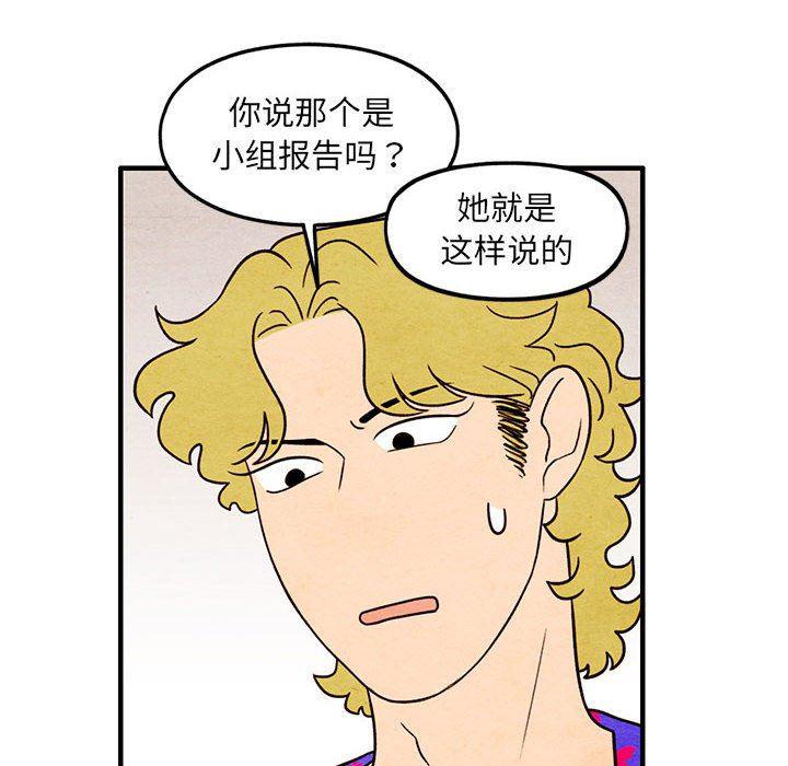 热血江湖漫画韩漫全集-第41话无删减无遮挡章节图片 