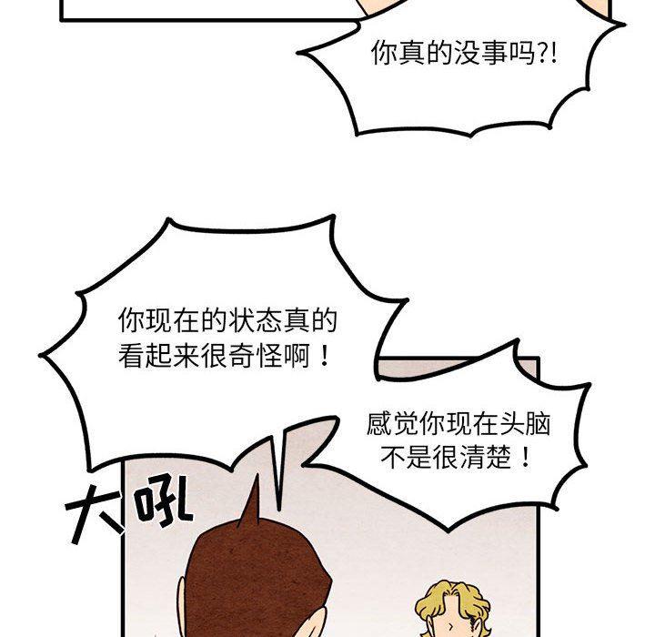 热血江湖漫画韩漫全集-第41话无删减无遮挡章节图片 