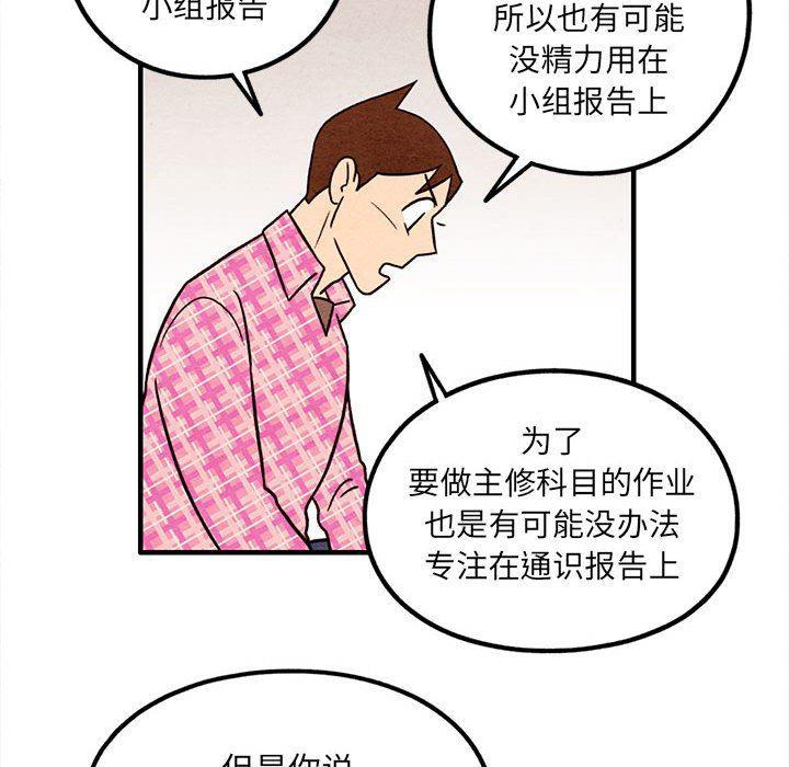 热血江湖漫画韩漫全集-第41话无删减无遮挡章节图片 