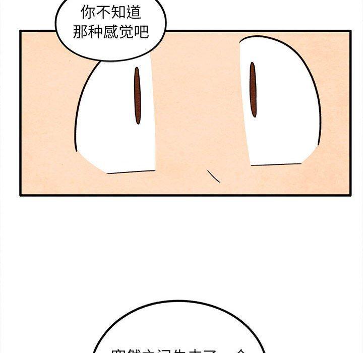 热血江湖漫画韩漫全集-第41话无删减无遮挡章节图片 