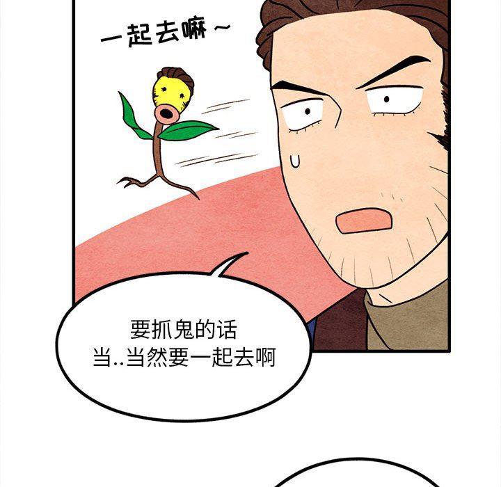 热血江湖漫画韩漫全集-第41话无删减无遮挡章节图片 