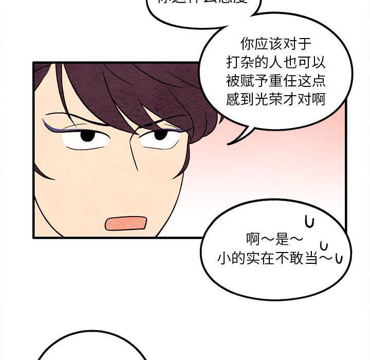热血江湖漫画韩漫全集-第41话无删减无遮挡章节图片 