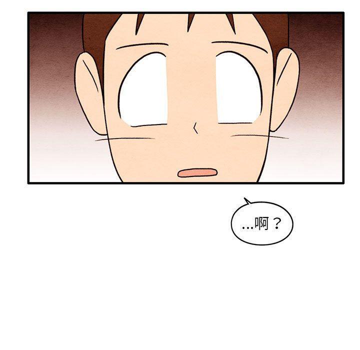 热血江湖漫画韩漫全集-第42话无删减无遮挡章节图片 