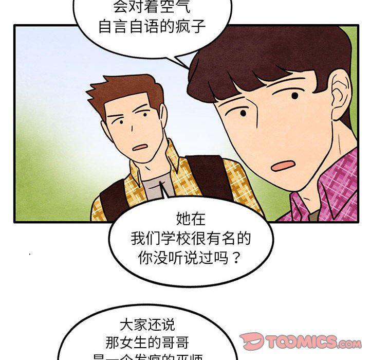 热血江湖漫画韩漫全集-第42话无删减无遮挡章节图片 