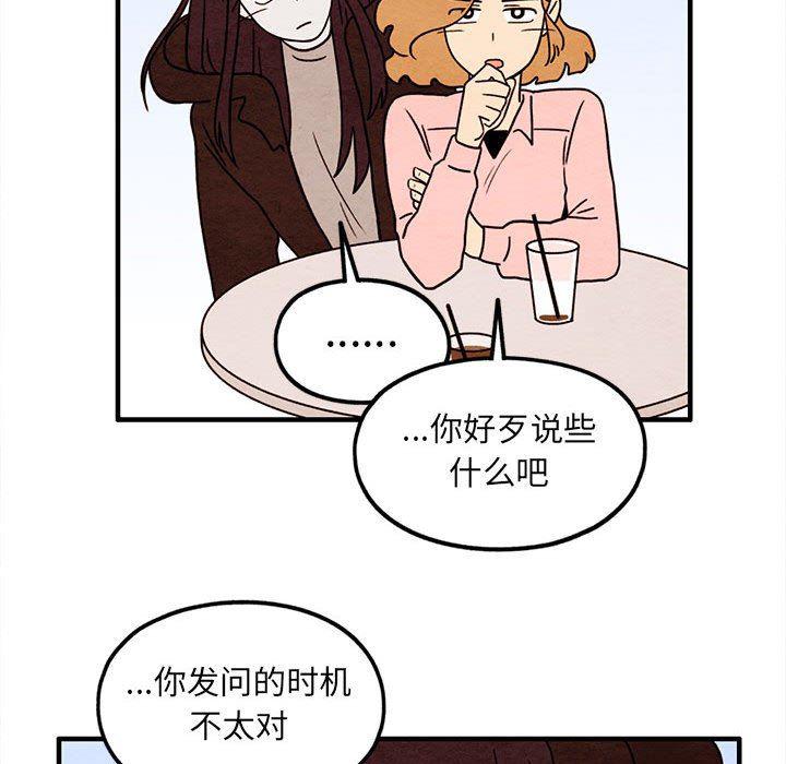热血江湖漫画韩漫全集-第42话无删减无遮挡章节图片 