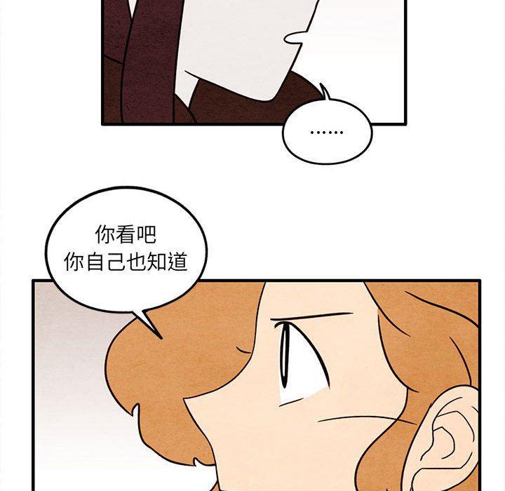 热血江湖漫画韩漫全集-第42话无删减无遮挡章节图片 