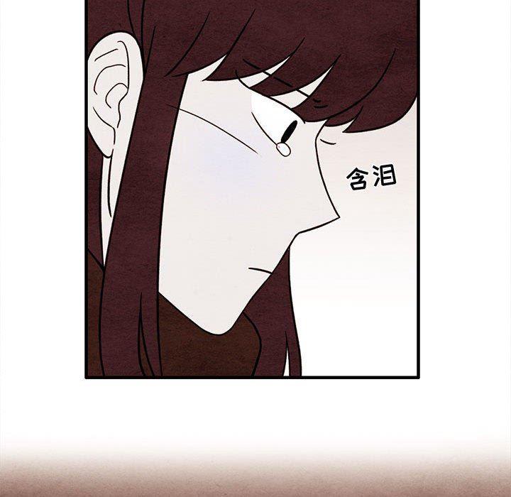 热血江湖漫画韩漫全集-第42话无删减无遮挡章节图片 