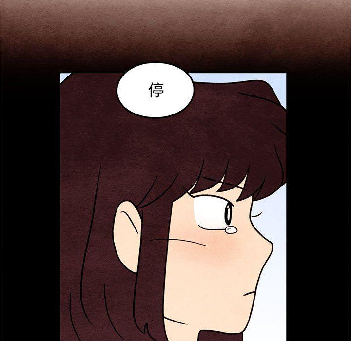热血江湖漫画韩漫全集-第42话无删减无遮挡章节图片 