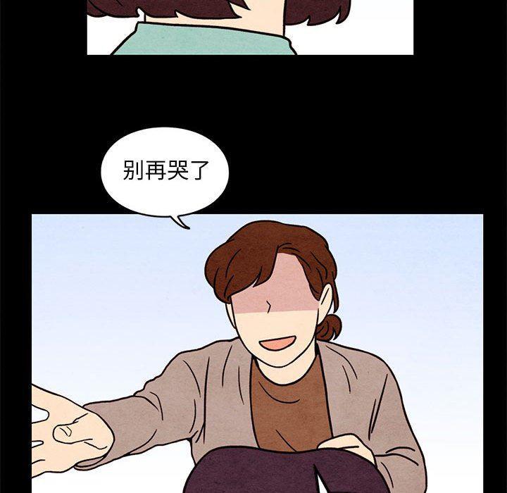 热血江湖漫画韩漫全集-第42话无删减无遮挡章节图片 