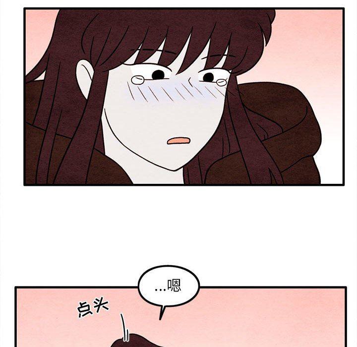 热血江湖漫画韩漫全集-第42话无删减无遮挡章节图片 
