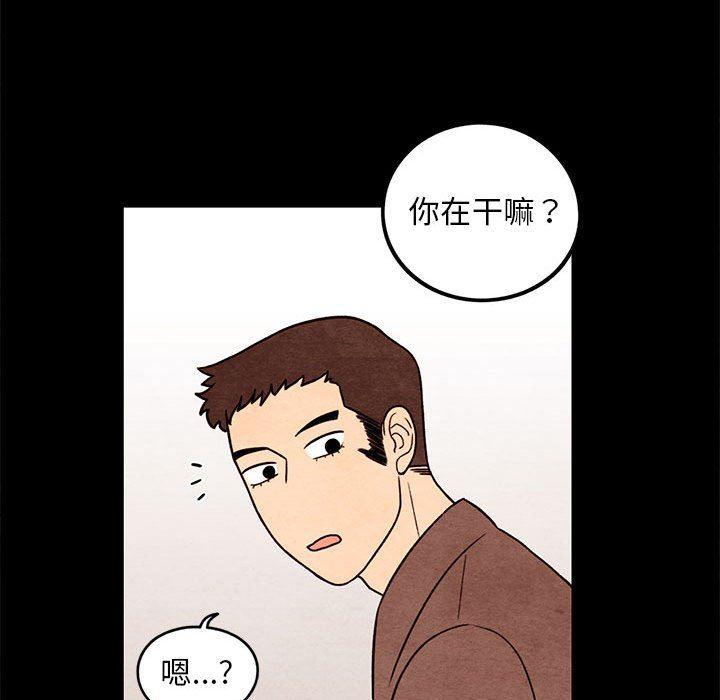 热血江湖漫画韩漫全集-第42话无删减无遮挡章节图片 