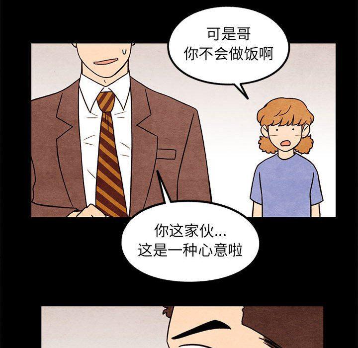 热血江湖漫画韩漫全集-第42话无删减无遮挡章节图片 