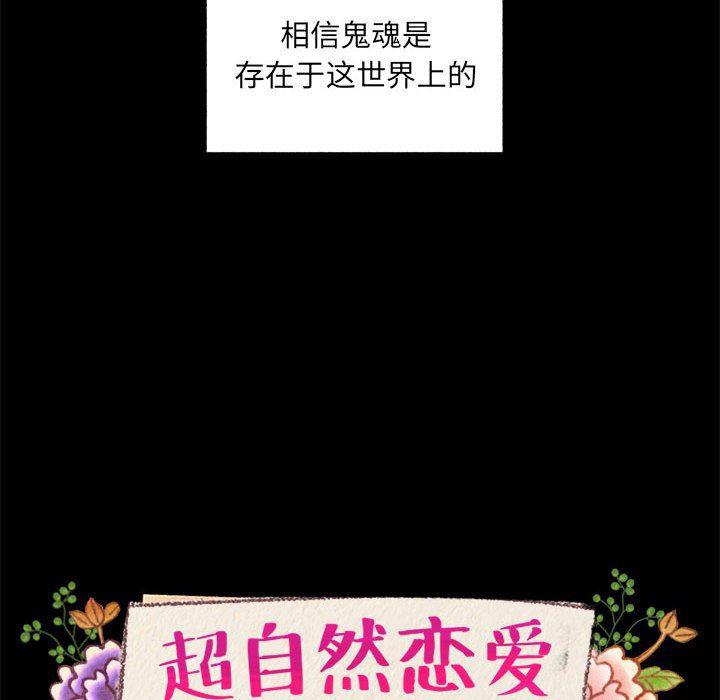热血江湖漫画韩漫全集-第43话无删减无遮挡章节图片 