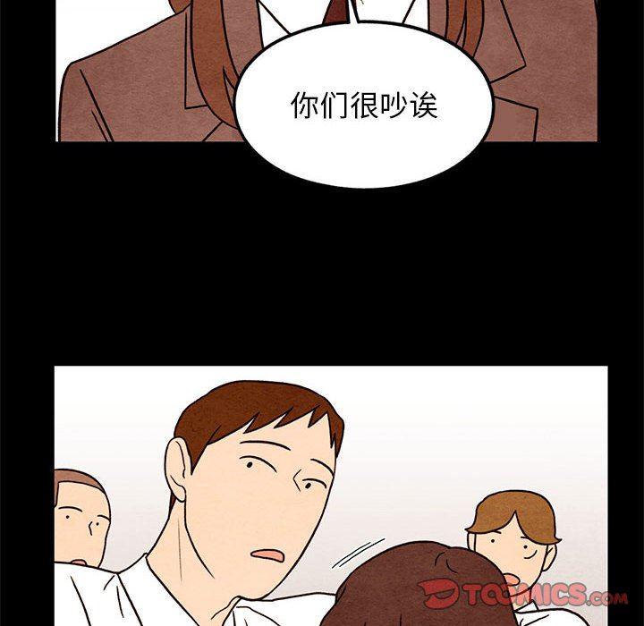 热血江湖漫画韩漫全集-第43话无删减无遮挡章节图片 