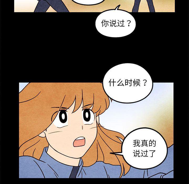 热血江湖漫画韩漫全集-第43话无删减无遮挡章节图片 