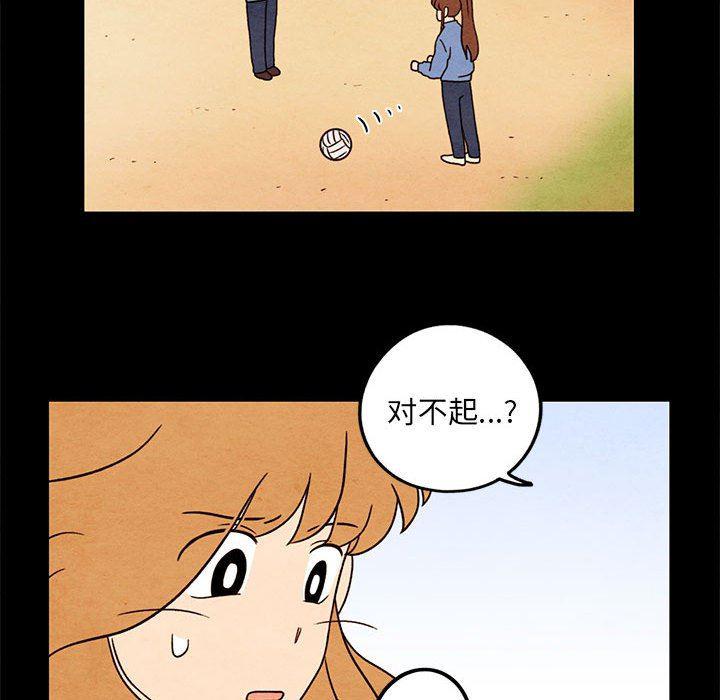 热血江湖漫画韩漫全集-第43话无删减无遮挡章节图片 
