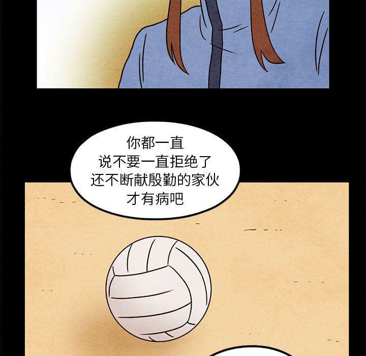 热血江湖漫画韩漫全集-第43话无删减无遮挡章节图片 