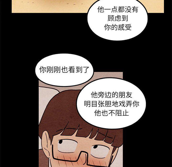 热血江湖漫画韩漫全集-第43话无删减无遮挡章节图片 