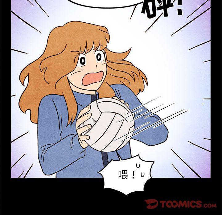 热血江湖漫画韩漫全集-第43话无删减无遮挡章节图片 