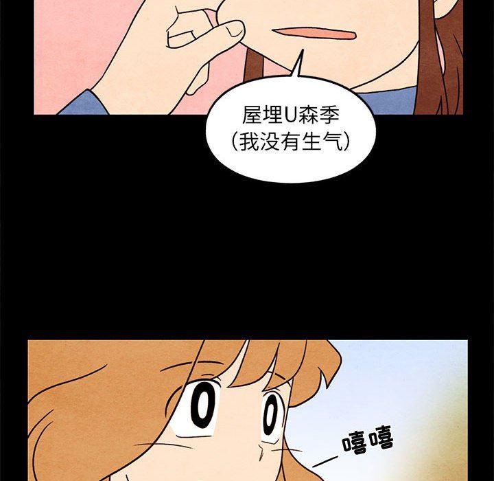 热血江湖漫画韩漫全集-第43话无删减无遮挡章节图片 