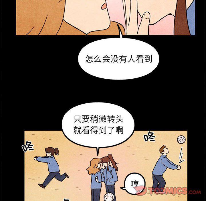 热血江湖漫画韩漫全集-第43话无删减无遮挡章节图片 