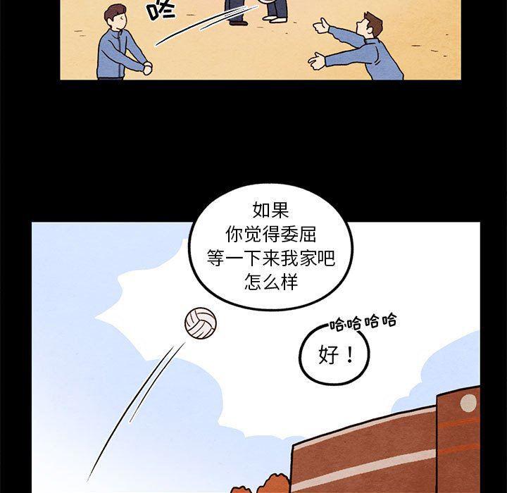 热血江湖漫画韩漫全集-第43话无删减无遮挡章节图片 