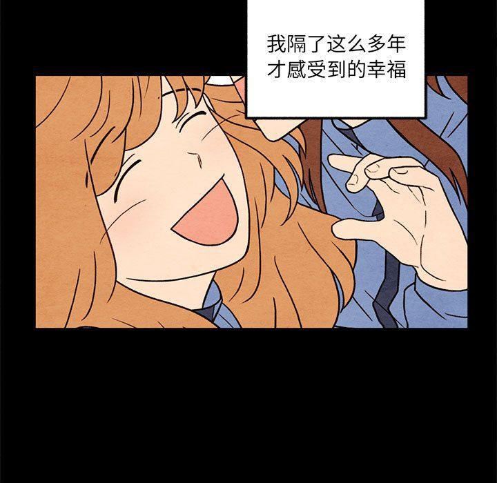 热血江湖漫画韩漫全集-第43话无删减无遮挡章节图片 