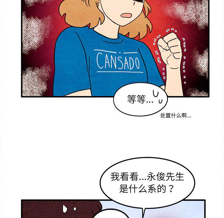 热血江湖漫画韩漫全集-第44话无删减无遮挡章节图片 