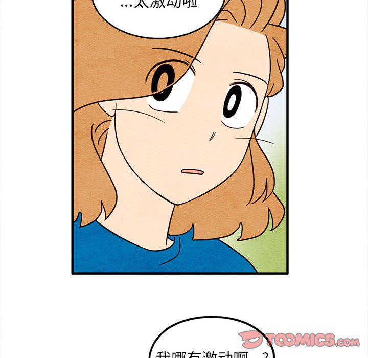 热血江湖漫画韩漫全集-第44话无删减无遮挡章节图片 