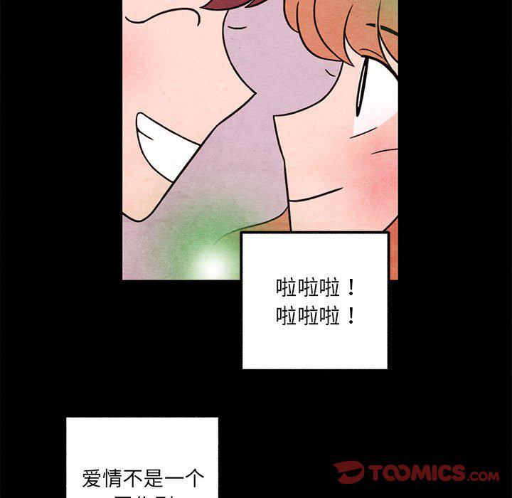 热血江湖漫画韩漫全集-第44话无删减无遮挡章节图片 
