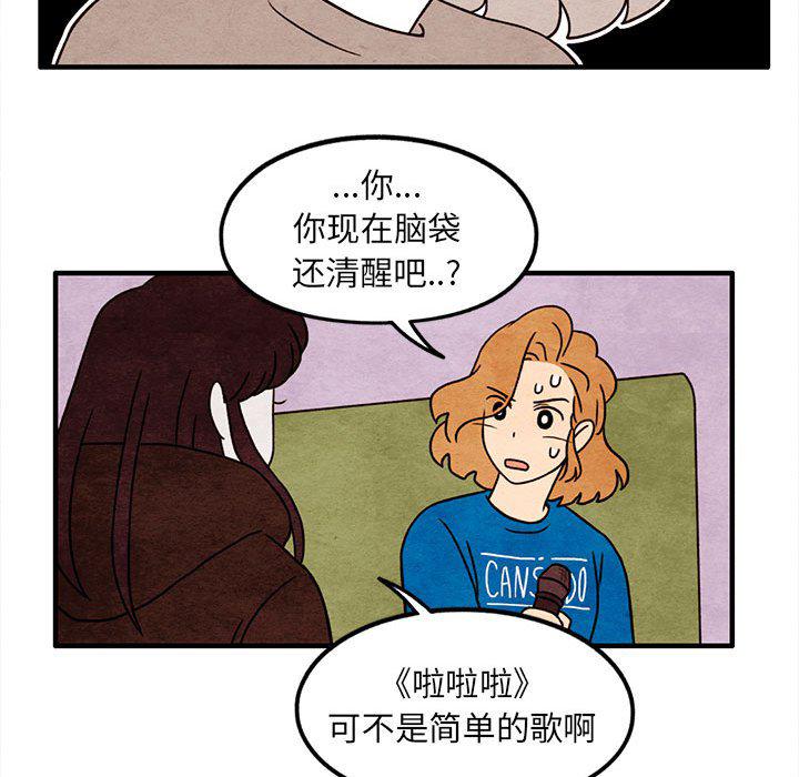 热血江湖漫画韩漫全集-第44话无删减无遮挡章节图片 