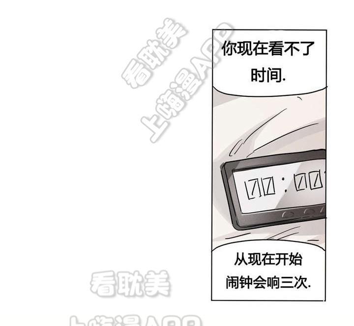 哈哈漫画韩漫全集-第9话无删减无遮挡章节图片 