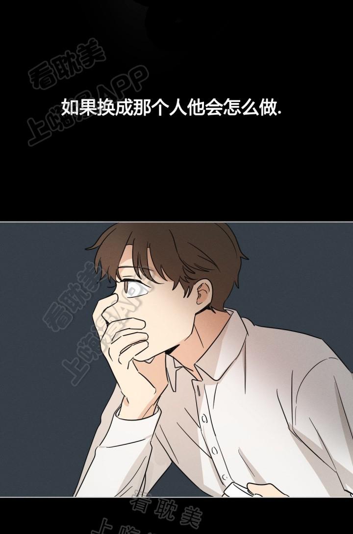 哈哈漫画韩漫全集-第10话无删减无遮挡章节图片 