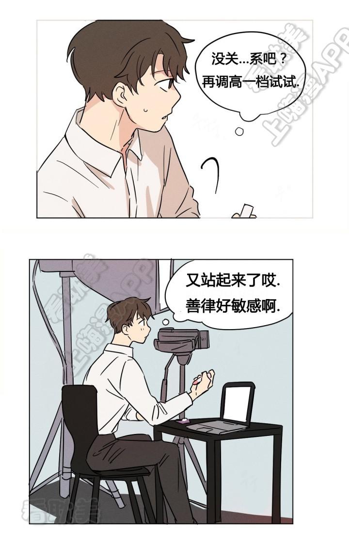 哈哈漫画韩漫全集-第10话无删减无遮挡章节图片 