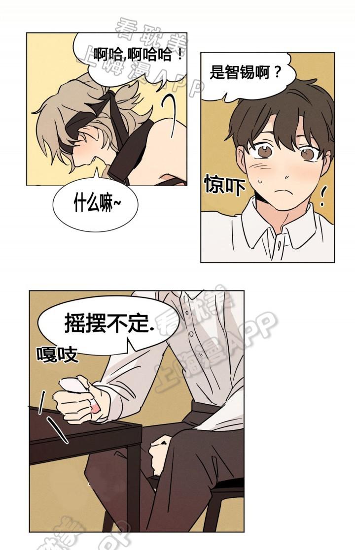 哈哈漫画韩漫全集-第10话无删减无遮挡章节图片 