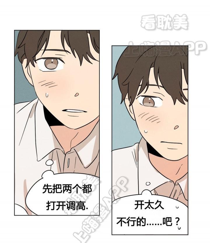 哈哈漫画韩漫全集-第10话无删减无遮挡章节图片 