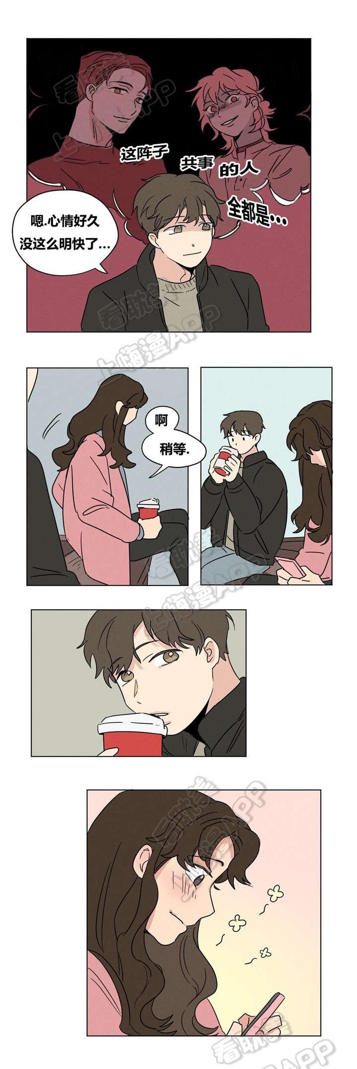 哈哈漫画韩漫全集-第12话无删减无遮挡章节图片 