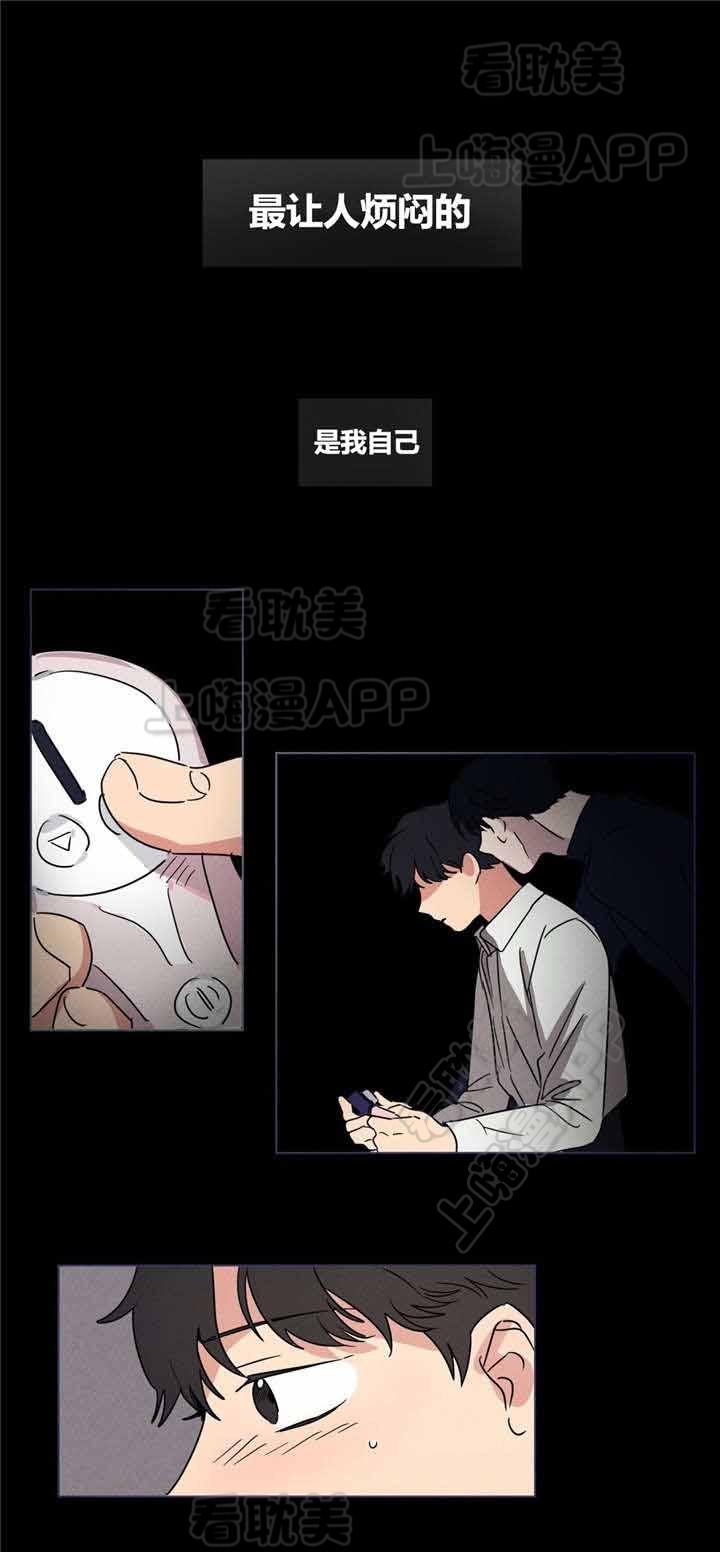 哈哈漫画韩漫全集-第12话无删减无遮挡章节图片 
