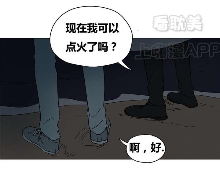 哈哈漫画韩漫全集-第15话无删减无遮挡章节图片 