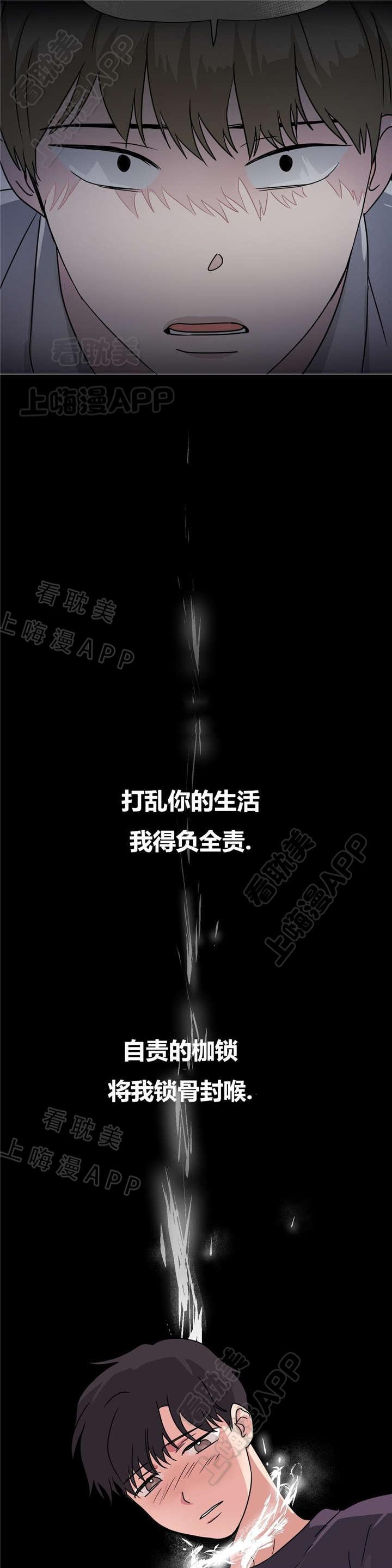 哈哈漫画韩漫全集-第18话无删减无遮挡章节图片 