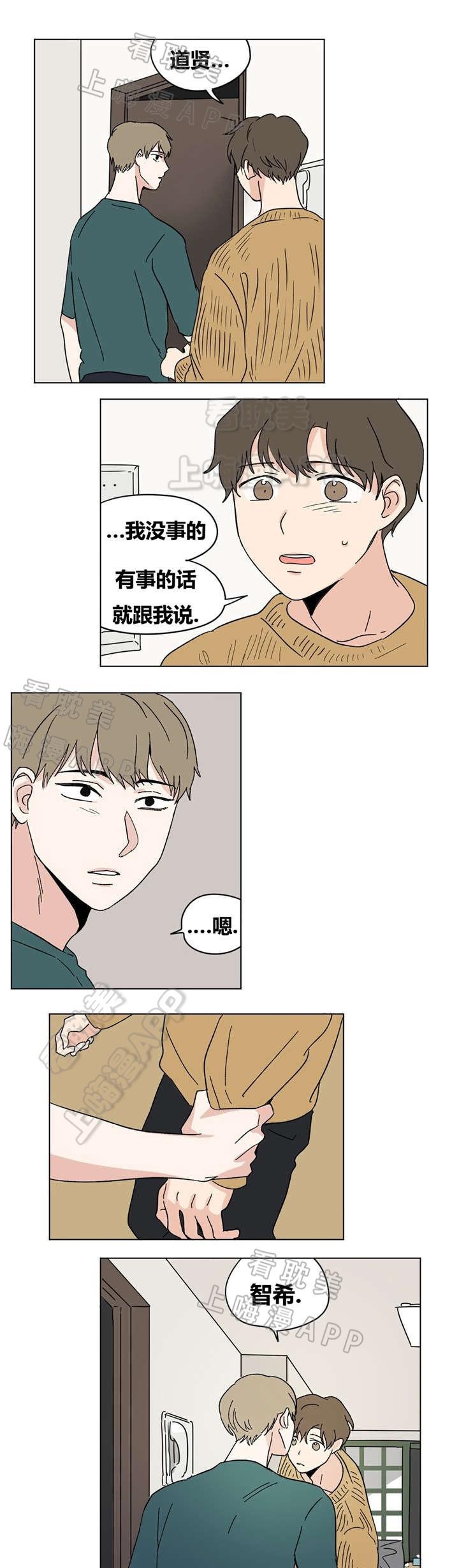 哈哈漫画韩漫全集-第18话无删减无遮挡章节图片 